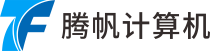 成都騰帆計(jì)算機(jī)科技有限公司網(wǎng)站
